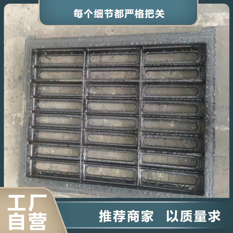 400*500*40球墨鑄鐵篦子承載20噸