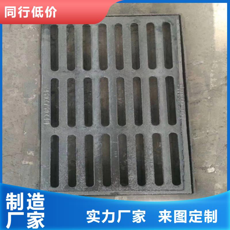 350*500球墨鑄鐵篦子，污水鑄鐵溝蓋板