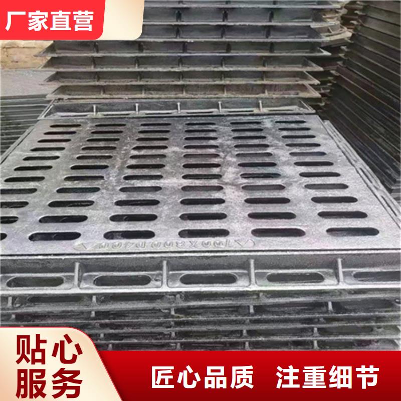 400*700球墨鑄鐵篦子重型鑄鐵溝蓋板