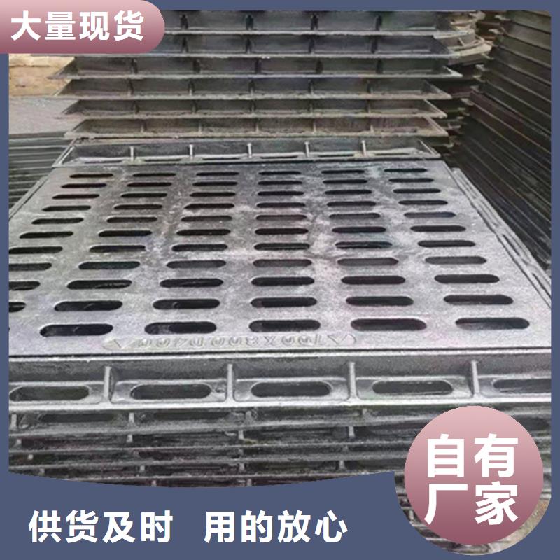 【450*750球墨鑄鐵篦子】價格表