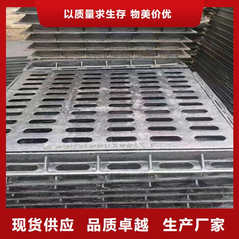 380*500球墨鑄鐵篦子重型