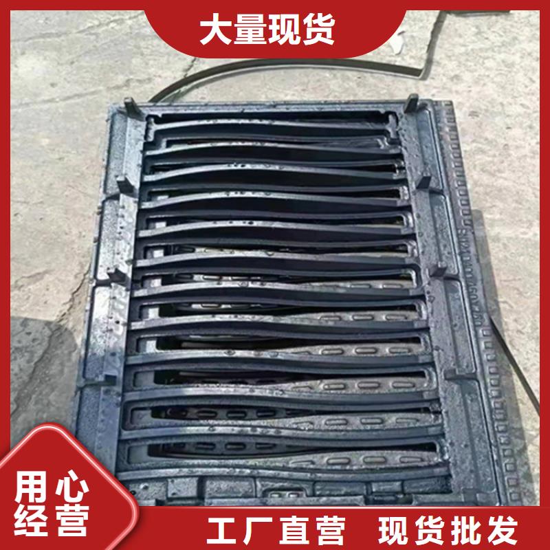 【 球墨鑄鐵篦子嚴格把關質量放心】