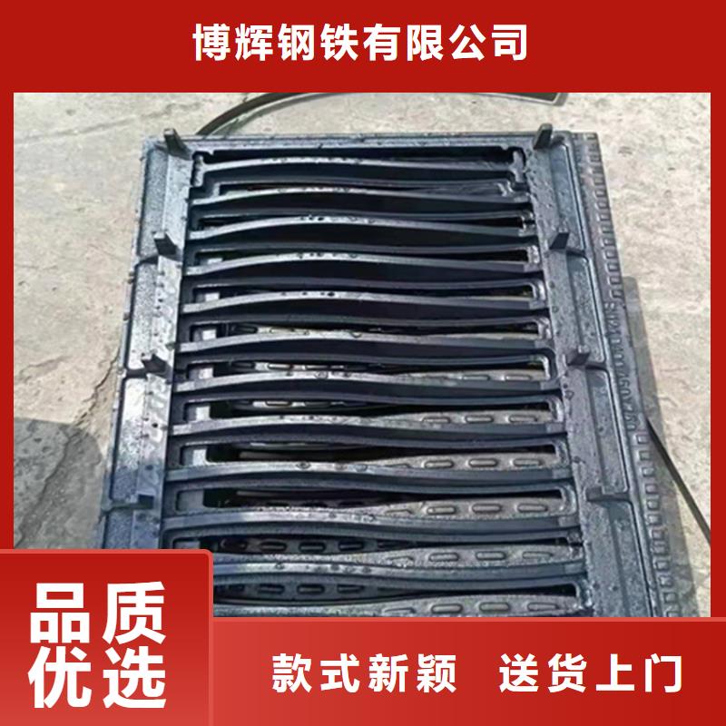 【球墨鑄鐵篦子重型800防沉降井蓋廠家十分靠譜】