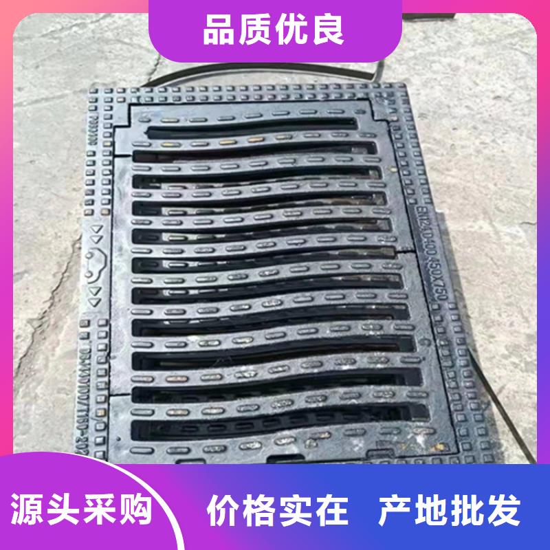 球墨鑄鐵篦子400*700多少錢(qián)