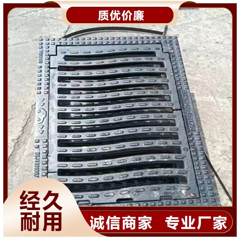 鑄鐵溝蓋板價格