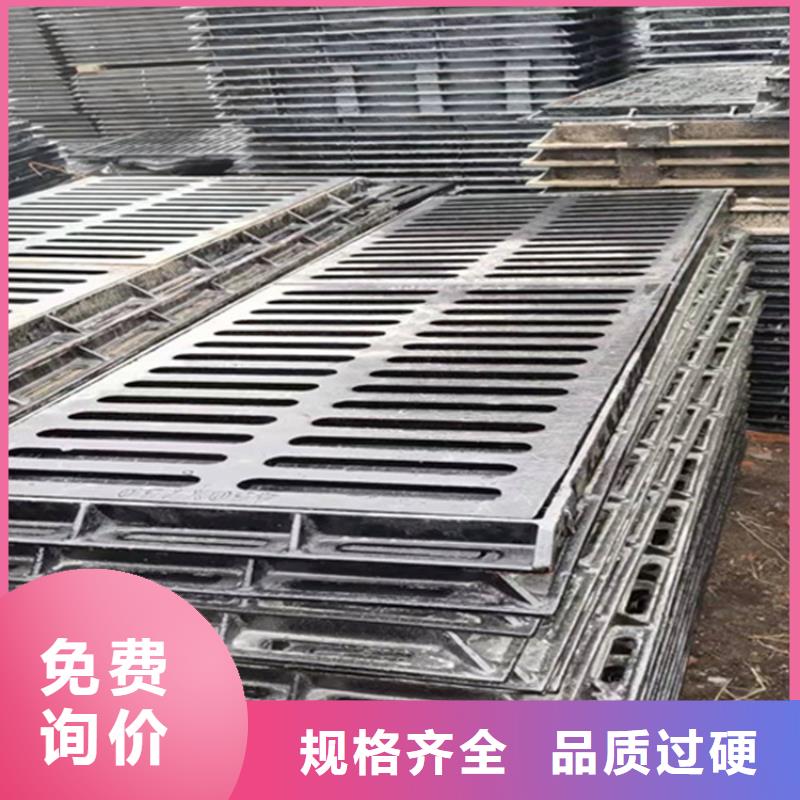 【400*700球墨鑄鐵篦子】加工定制
