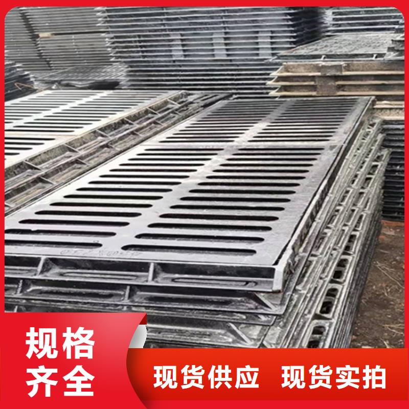 500*700*40球墨鑄鐵篦子雨水鑄鐵篦子蓋板