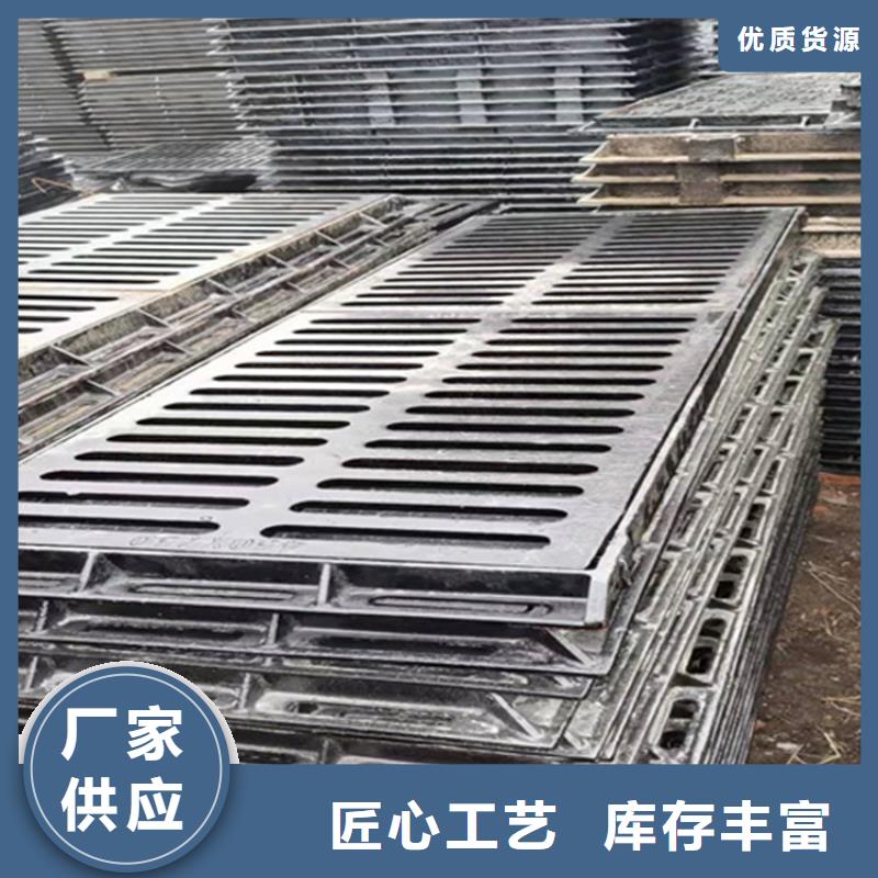 雨水球墨鑄鐵篦子一套價格