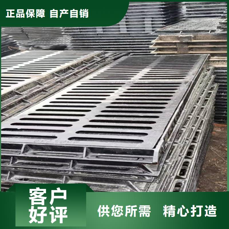 【球墨鑄鐵篦子鑄鐵下水道蓋板自營品質有保障】