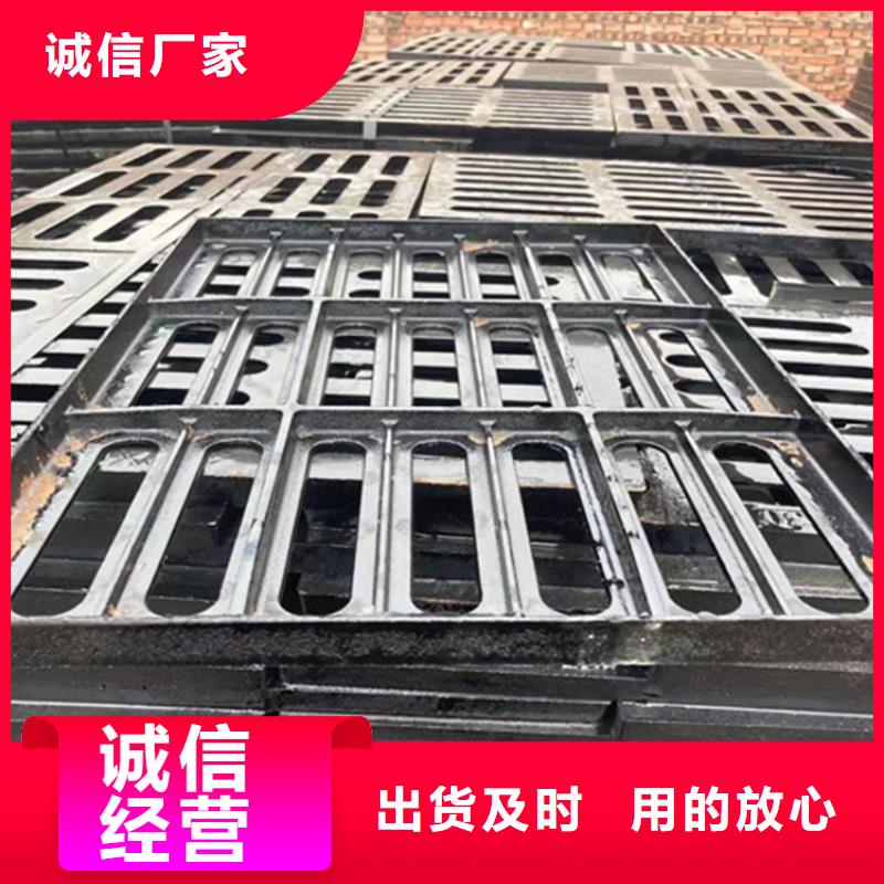 球墨鑄鐵篦子,【防銹球墨鑄鐵井蓋】工藝精細質(zhì)保長久