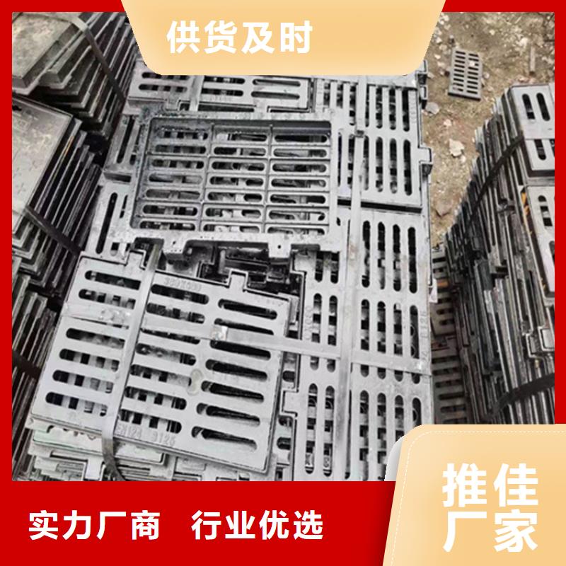 球墨铸铁篦子球墨铸铁井盖用好材做好产品
