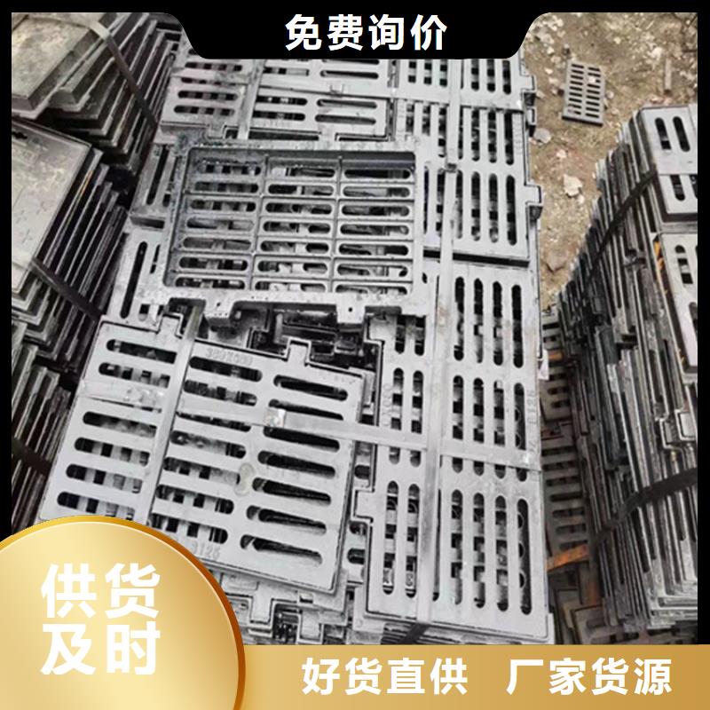 250*500球墨鑄鐵篦子，一套價格