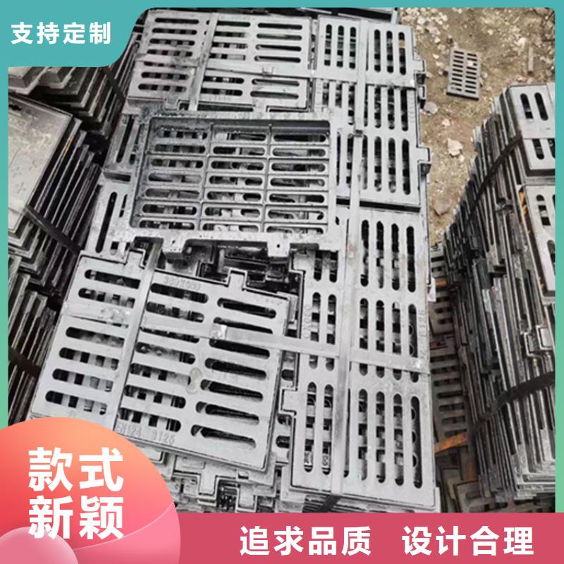 鑄鐵溝蓋板