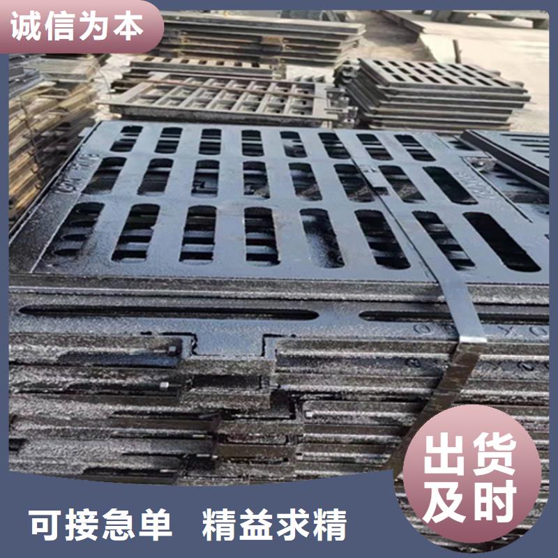 鑄鐵溝蓋板價格