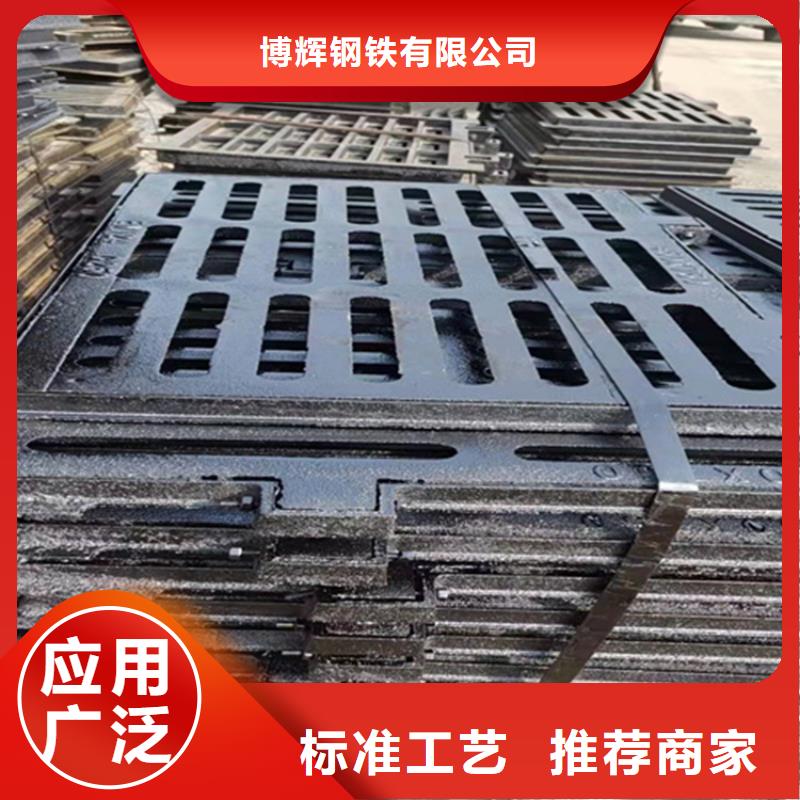球墨鑄鐵篦子 【酸洗無縫鋼管】好貨直銷-服務(wù)區(qū)域包括等-產(chǎn)品視頻