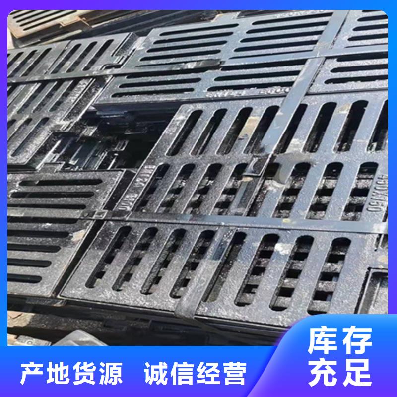 球墨鑄鐵篦子球墨鑄鐵井蓋嚴選用料