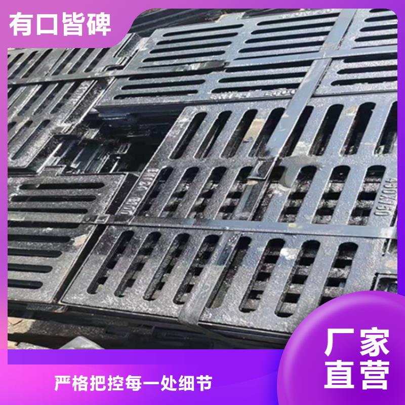 球墨鑄鐵篦子 【酸洗無縫鋼管】好貨直銷-服務(wù)區(qū)域包括等-產(chǎn)品視頻