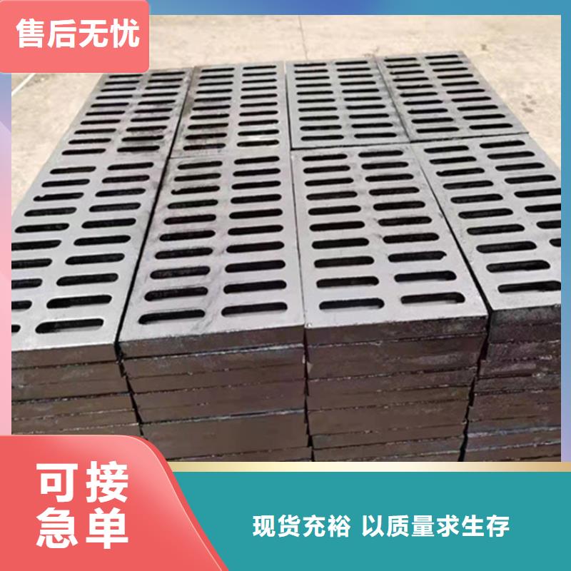 球墨鑄鐵篦子_承插式橫截溝蓋板工藝層層把關
