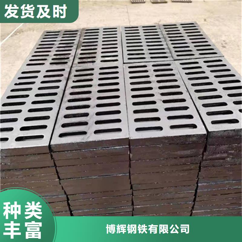 球墨鑄鐵篦子地溝排水鑄鐵蓋板誠信商家