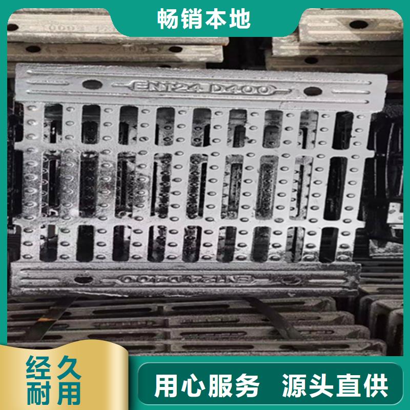 380*500球墨鑄鐵篦子，廣場用