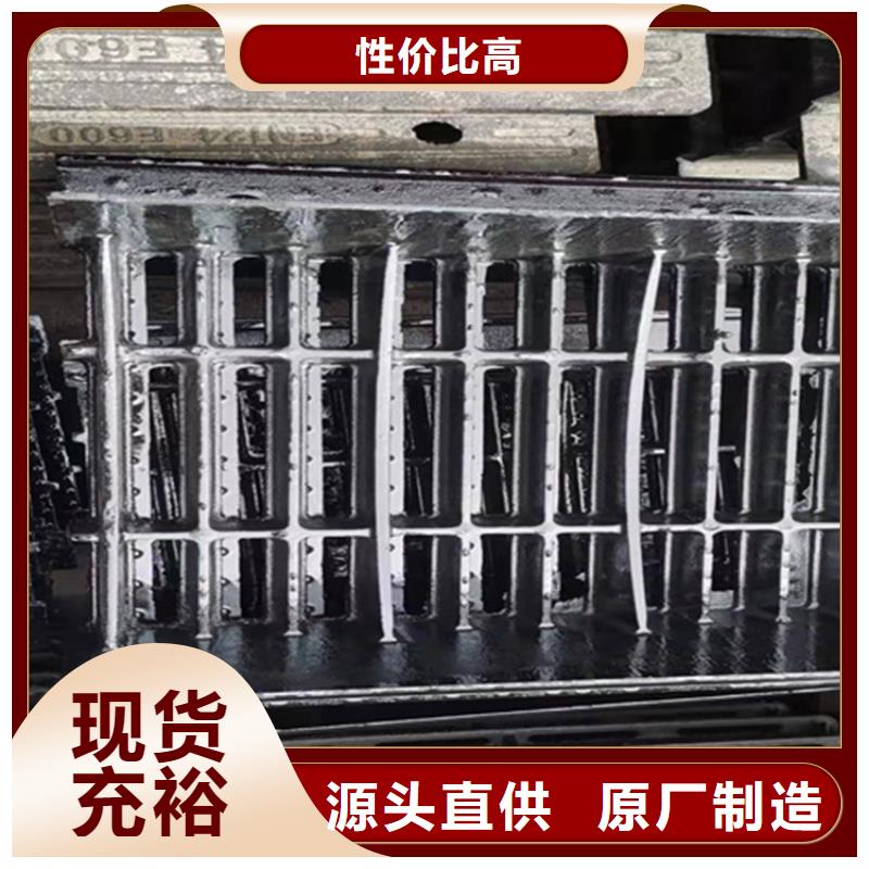 雨水篦子B125