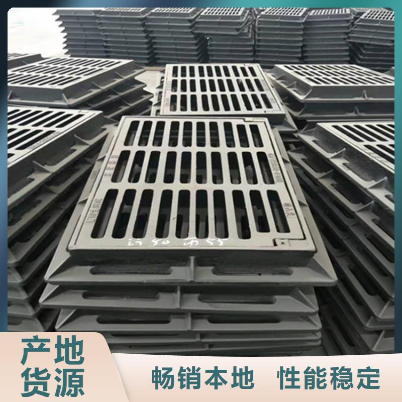 450*750鑄鐵篦子供應商