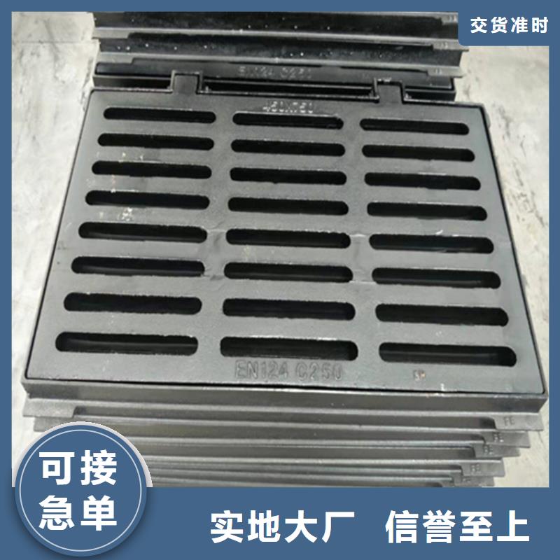 球墨鑄鐵篦子重型800防沉降井蓋品質優選