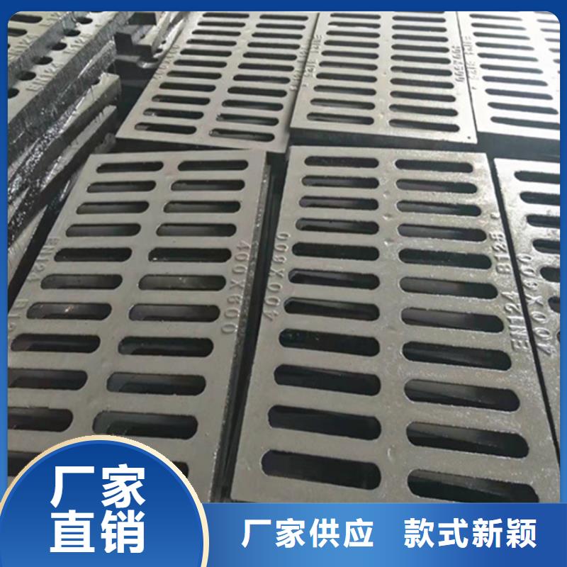 【球墨鑄鐵篦子鑄鐵下水道蓋板自營品質有保障】