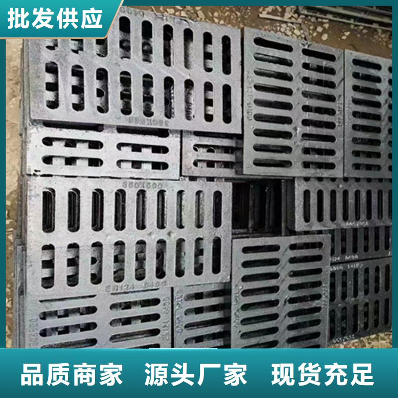 球墨鑄鐵篦子球墨鑄鐵井蓋用好材做好產(chǎn)品