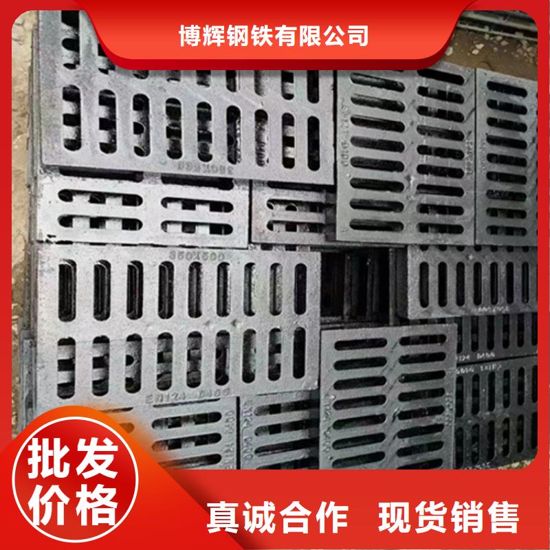 球墨鑄鐵篦子,雙層雨污水圓井蓋材質(zhì)實在