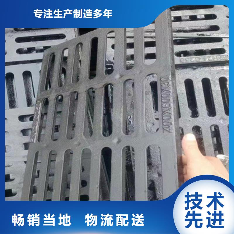  球墨铸铁篦子适用场景