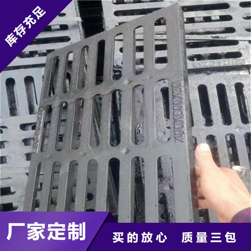 球墨铸铁篦子【球墨铸铁篦子】一站式供应