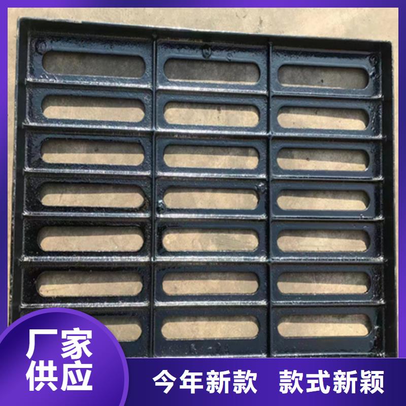 球墨鑄鐵篦子400*70040mm厚承載5-40噸價格