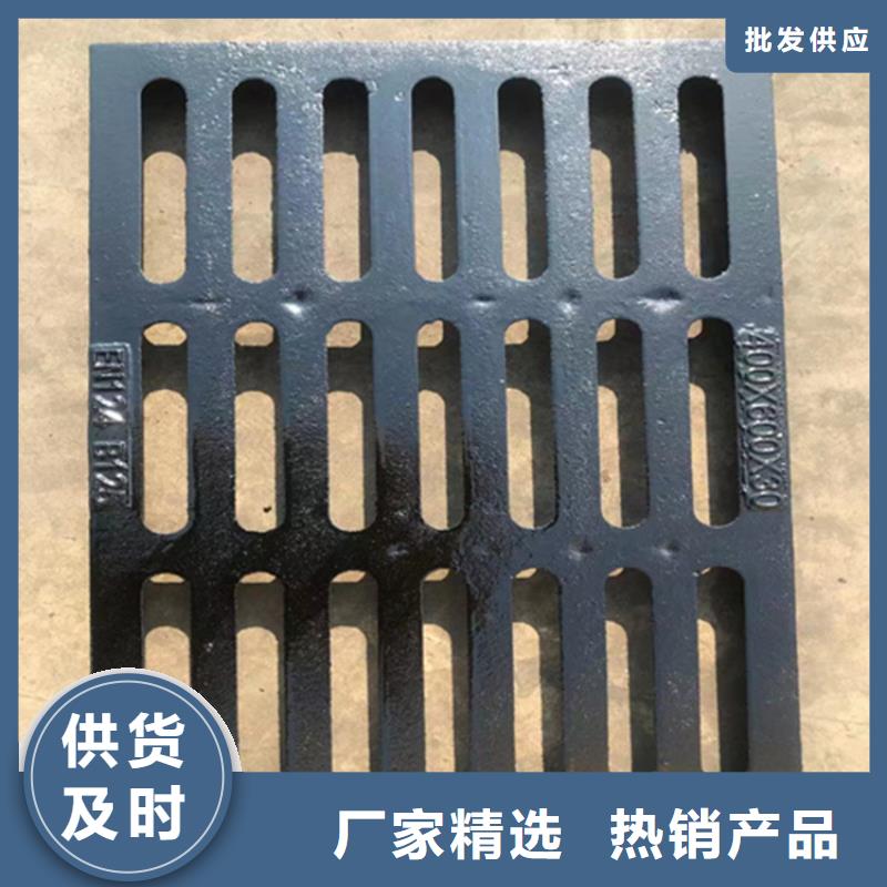 380*500球墨鑄鐵篦子，過車鑄鐵溝蓋板