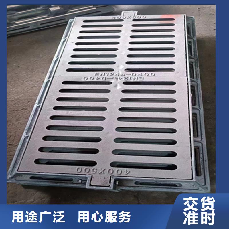 【400*600球墨鑄鐵篦子】加工定制