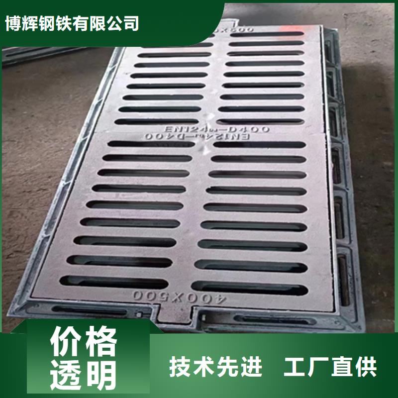 球墨鑄鐵篦子400*70040mm厚承載5-40噸價格