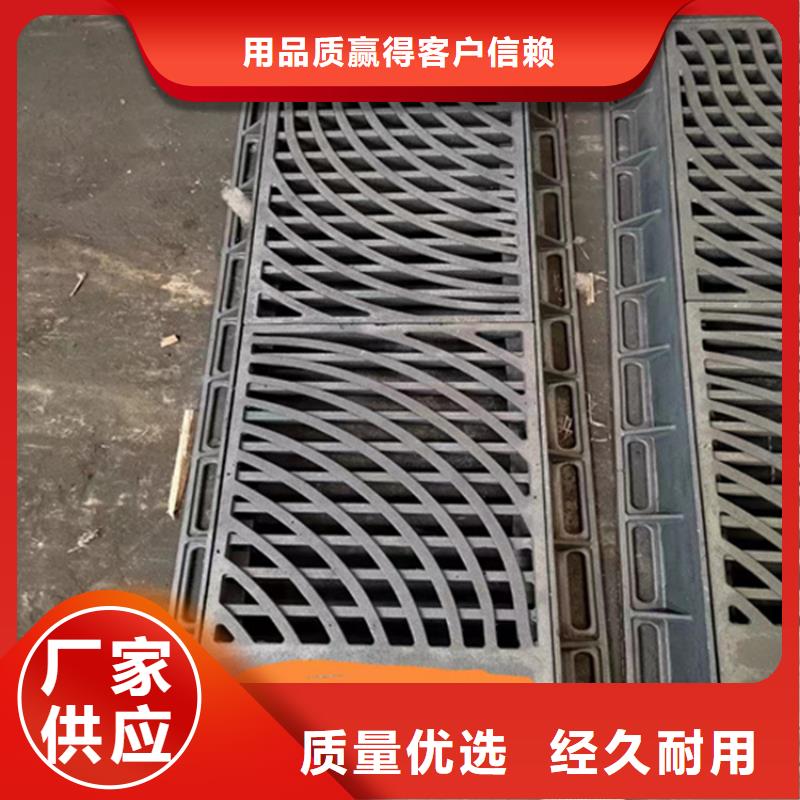 球墨鑄鐵篦子400*700多少錢