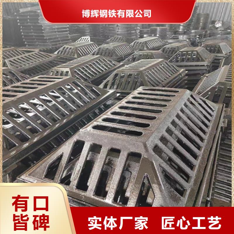 【球墨鑄鐵篦子】_酸洗無縫鋼管質量三包-博鋼鐵(黃石市分公司)