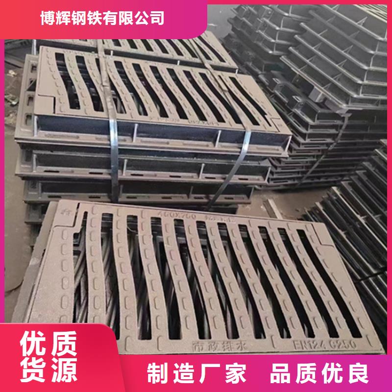 球墨鑄鐵篦子,六防帶鎖圓井規格齊全