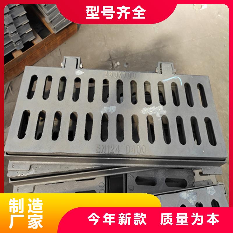 450*750鑄鐵篦子供應商
