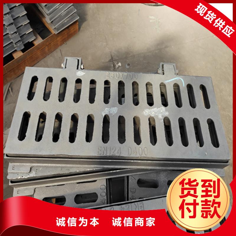 【400*600球墨鑄鐵篦子】支持定制
