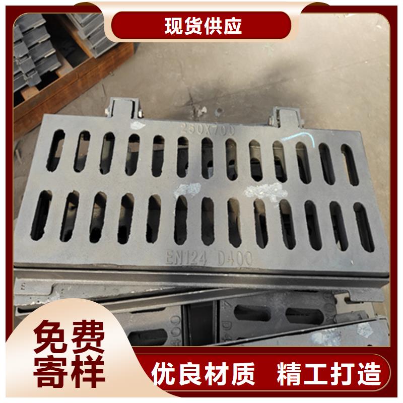 球墨鑄鐵篦子400*700多少錢