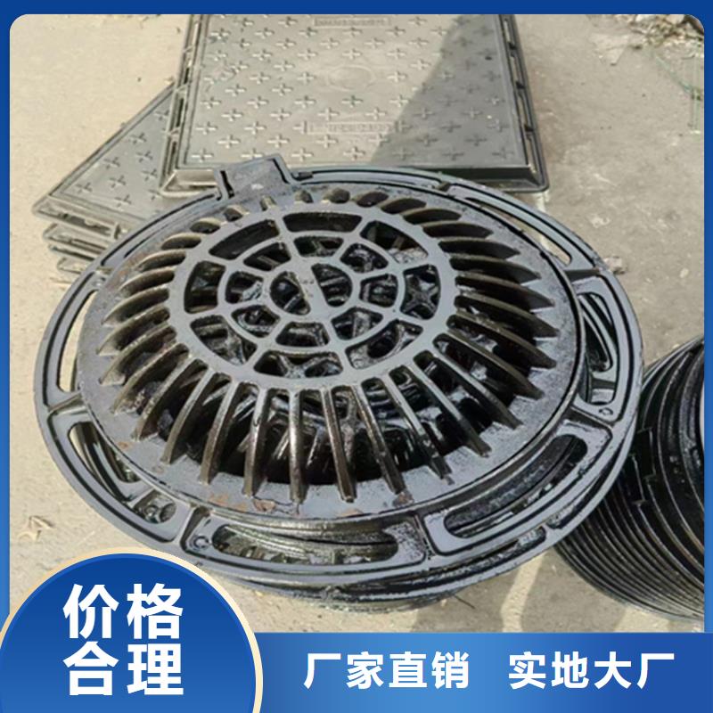 【球墨鑄鐵篦子鑄鐵下水道蓋板自營品質有保障】