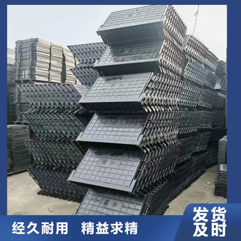 500*500球墨鑄鐵篦子，過車鑄鐵溝蓋板