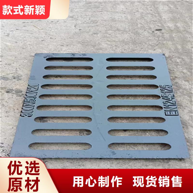 400*700球墨鑄鐵篦子，廣場(chǎng)鑄鐵溝蓋板