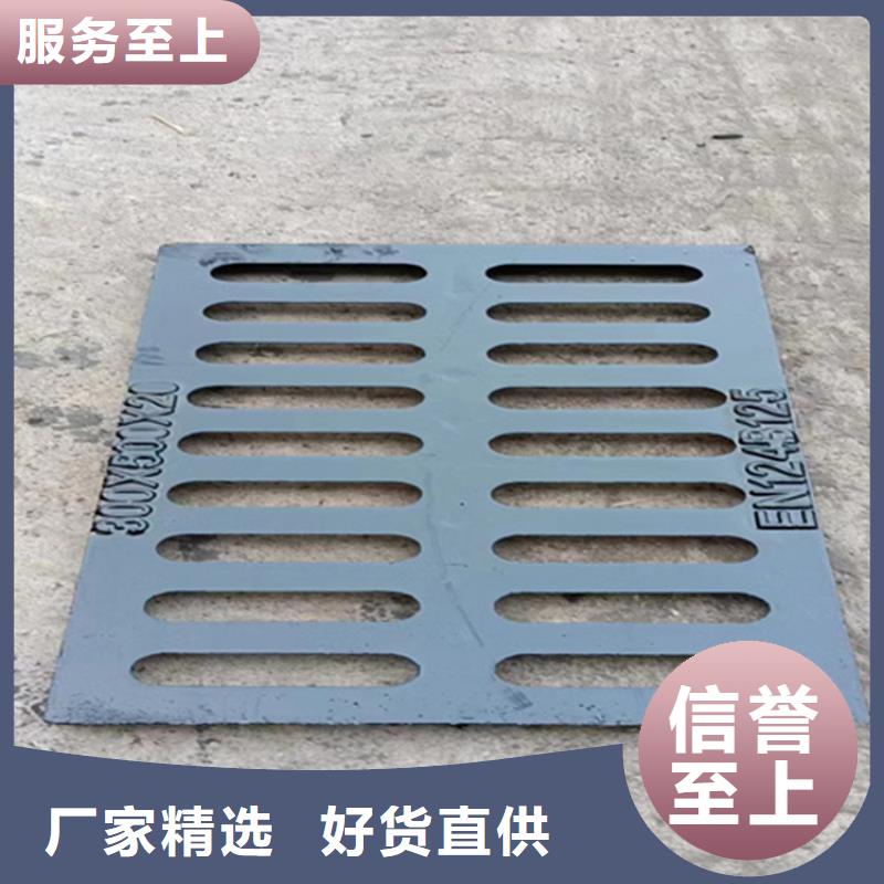 雨水球墨鑄鐵篦子生產(chǎn)廠家