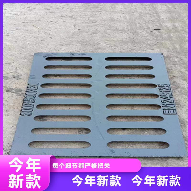 球墨鑄鐵篦子球墨鑄鐵井蓋用好材做好產(chǎn)品
