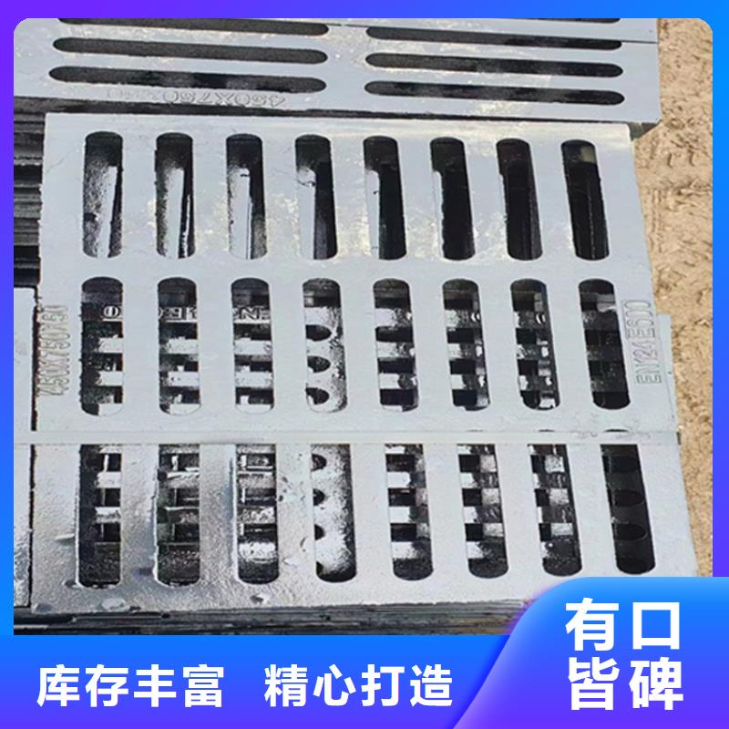 球墨鑄鐵篦子 【酸洗無縫鋼管】好貨直銷-服務(wù)區(qū)域包括等-產(chǎn)品視頻