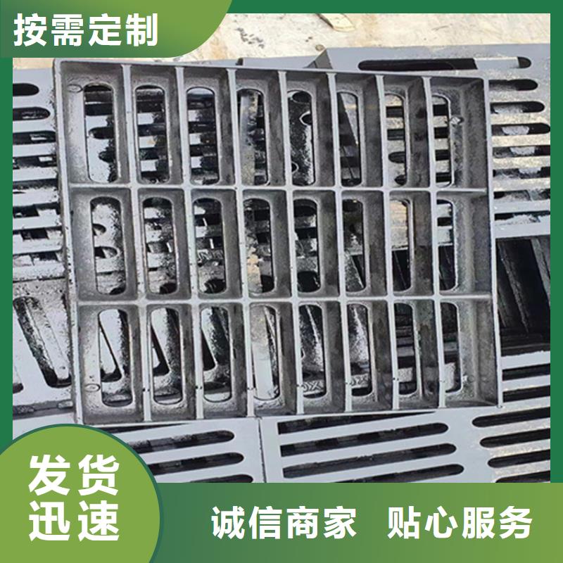 【400*700球墨鑄鐵篦子】加工定制