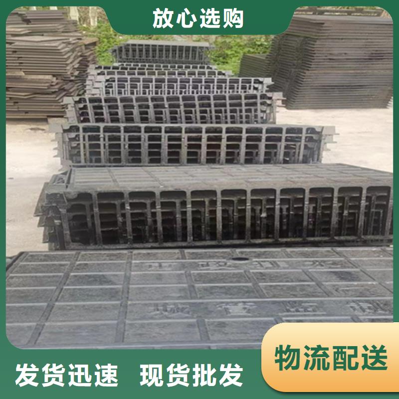 球墨鑄鐵篦子-可調(diào)式防沉降球墨鑄鐵井蓋一件也發(fā)貨